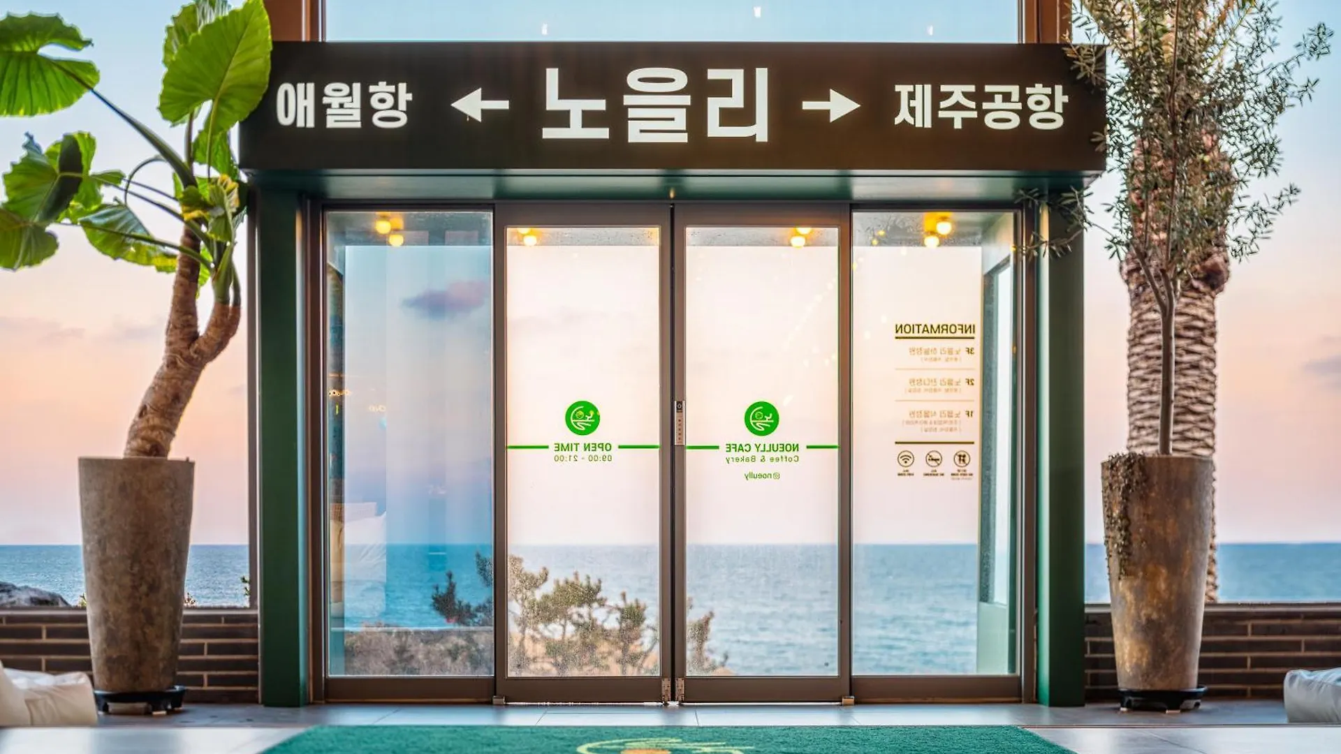****  ユニ ホテル チェジュ 済州市 韓国